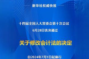 马奎尔：要尽快为霍伊伦受伤找到预备方案，他已是我们的重要球员