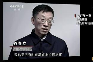 比卢普斯谈赢球：我们开场后必须竭尽全力 因为灰熊会主动出击的