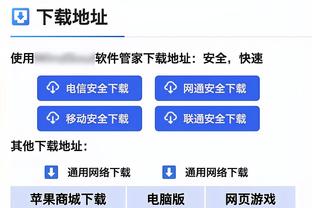 贝弗利：雷迪克在快船本该打第6人不该首发 是老里给了他机会