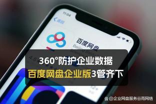 马龙：落后20分的情况下不能和对手拼得分 我们最终找回了防守