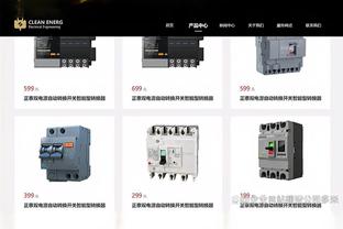 雷竞技网页入口官网截图3