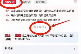 188金宝搏怎么进不去了截图3