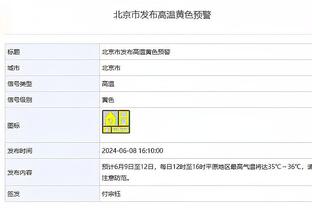 未来可期！19岁帕夫洛维奇数据：主罚定位球制造两球！