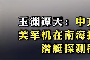 六台：哈兰德不出席FIFA颁奖典礼，若他获奖将由其父亲领奖